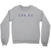 Moon Phases Crewneck Sweatshirt