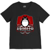 My Neighbor Totoro V-Neck Tee