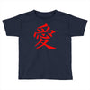JAPAS Toddler T-shirt