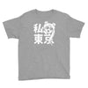 i heart tokyo Youth Tee