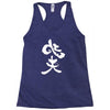 panda symbol Racerback Tank