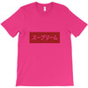 japan nice red T-Shirt