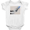 Rocket Baby Bodysuit