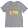 Monsta X V-Neck Tee
