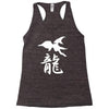 panzer dragoon saga Racerback Tank