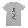 Japanese Love Ladies Fitted T-Shirt