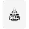 squid boy restaurant ginza tokyo Mousepad