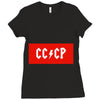 cccp Ladies Fitted T-Shirt