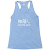 spirited away Racerback Tank