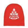 squid boy restaurant ginza tokyo Baby Beanies