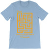 fun maze T-Shirt