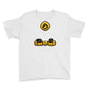 geek utility belt Youth Tee