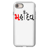 bol bam iPhone 8