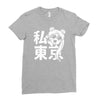 i heart tokyo Ladies Fitted T-Shirt