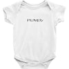 HA CHING CHONG Baby Bodysuit