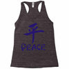 peace chinese writing language Racerback Tank