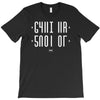 shut up T-Shirt