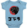 gotzilla Baby Onesie