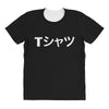 Deku Mall T-Shirt All Over Women's T-shirt
