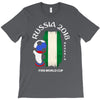 nigeria national team youth 2018 fifa world cup T-Shirt