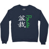 bonsai Crewneck Sweatshirt