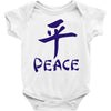 peace chinese writing language Baby Onesie