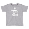 t rex hates pushups Toddler T-shirt
