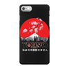 Tokyo iPhone 7 Case