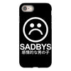 Suicideboys iPhone 8