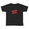 bruno mars Toddler T-shirt