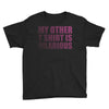 my other t shirt is hilarious Youth Tee