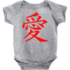 JAPAS Baby Onesie