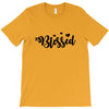 Blessed T-Shirt