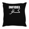 military army infidel Throw Pillow