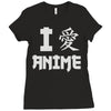 anime Ladies Fitted T-Shirt
