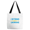 i stand with ukraine Tote Bags