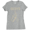 hebrew Ladies Fitted T-Shirt