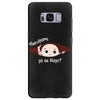 Disculpame Ya Es Mayo? Samsung Galaxy S8 Plus