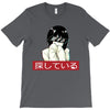 Sad Japanese Aesthetic T-Shirt