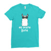No Drama Llama Ladies Fitted T-Shirt