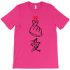 Japanese Love T-Shirt