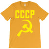 cccp hammer &amp; sickle  soviet union communist communism russia red star T-Shirt