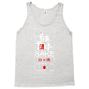 fuck sake Tank Top