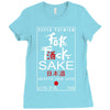 Fuck Sake (Black) Ladies Fitted T-Shirt