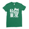 i heart tokyo Ladies Fitted T-Shirt