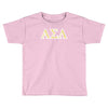asl Toddler T-shirt