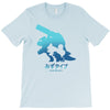 mega water T-Shirt