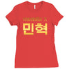 Monsta X Ladies Fitted T-Shirt