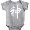 chinese god kanji party humor funny retro slogan letter text gift Baby Onesie