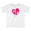 kawaii suki cute heart tee japanese kanji Toddler T-shirt